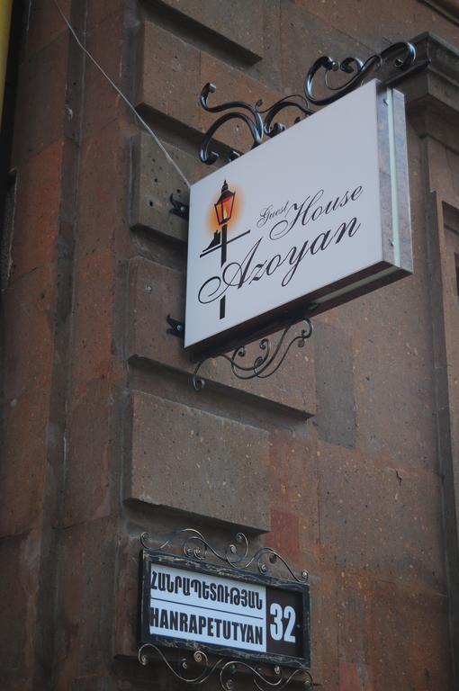 Azoyan Guest House Erivan Exterior foto